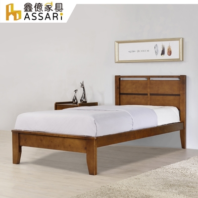 ASSARI-艾得實木床底/床架-單大3.5尺