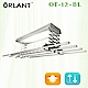 歐蘭特 ORLANT 電動遙控升降曬衣機(OT-12-BL)(DIY自行組裝) product thumbnail 2