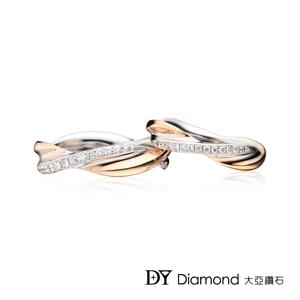 DY Diamond 大亞鑽石 18K金 雙色時尚結婚對戒