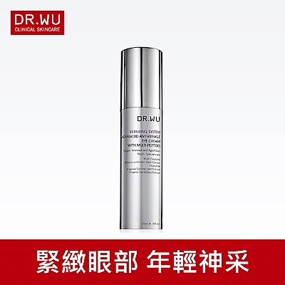 DR.WU 全能賦活抗皺眼霜15ML