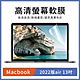 哥特斯 Apple Macbook air 13吋 2022版 A2681 高清透明 螢幕保護貼 滿版防刮保護膜 product thumbnail 1