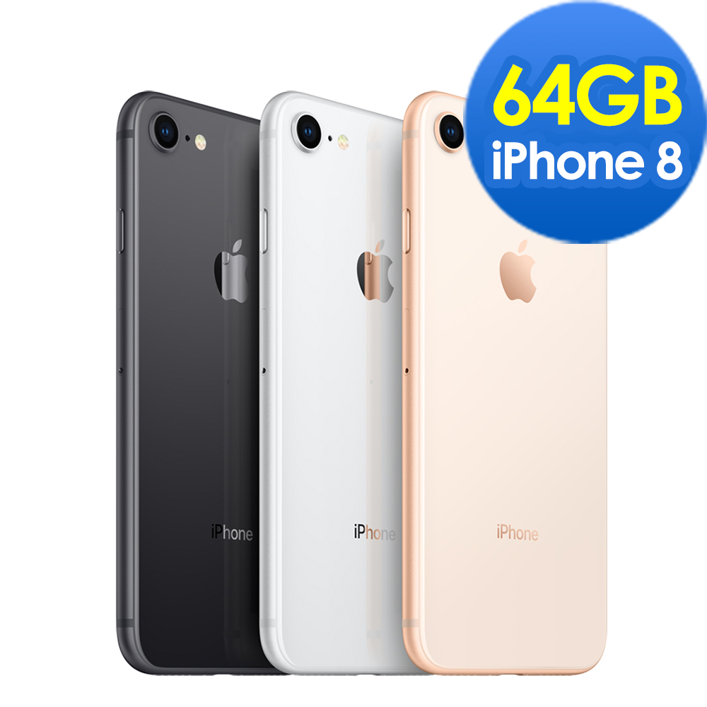 iPhone8 64G | www.cherry-insights.com