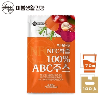 韓國【MIPPEUM美好生活】NFC 100%ABC果汁 70ml(100入箱購超值組)(NFC認證百分百原汁)