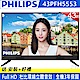 PHILIPS飛利浦 43吋 FHD 多媒體液晶顯示器+視訊盒 43PFH5553 product thumbnail 1