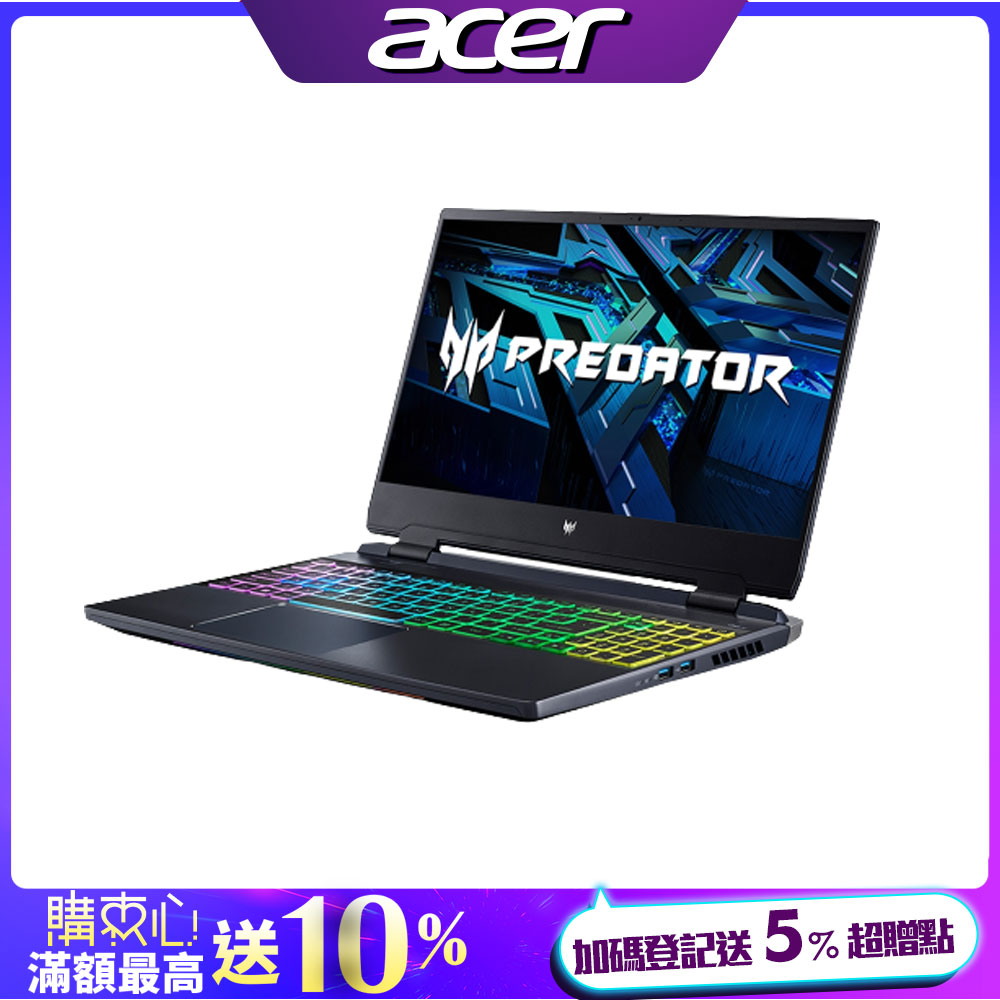 如何挑選適合自己的Acer 宏碁 Predator Helios PH315-55-74FV 15.6吋電競筆電(i7-12700H/16GB/512GB/RTX3070Ti/Win 11) Acer Nitro 系列 好物推薦