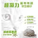 Pet story寵物物語貓砂-球砂(清新馬鞭草) 18LB｜約 8kg 兩包組 product thumbnail 1