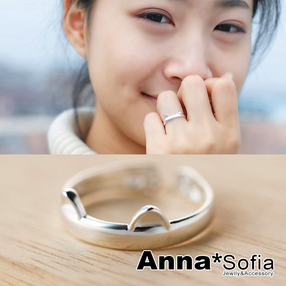 AnnaSofia 可愛貓耳抱抱 925純銀開口戒指尾戒(銀耳朵系)