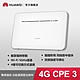 【官旗】HUAWEI 華為 4G CPE 3 路由器 (B535-636) product thumbnail 1