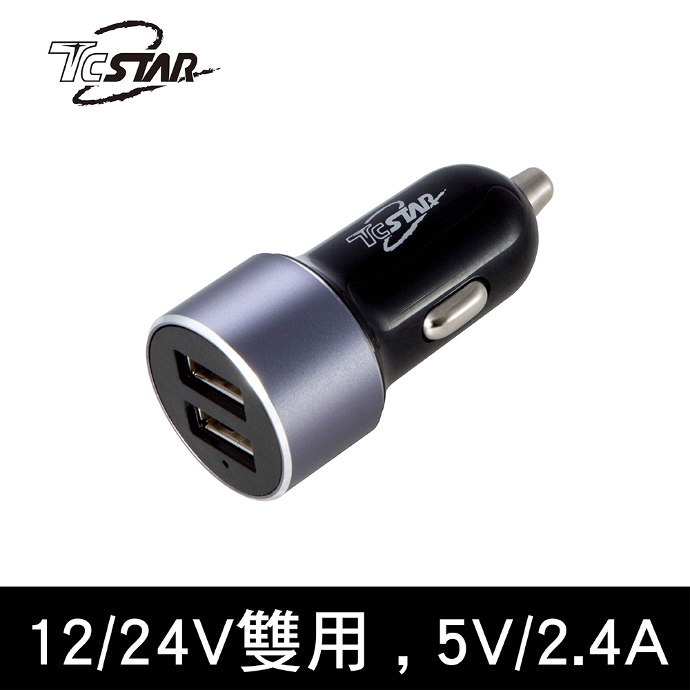 TCSTAR 車用雙USB 2.4A鋁合金充電器 TCP202BK