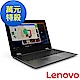 Lenovo YOGA 330 11吋觸控筆電(N4000/128G/4G product thumbnail 1