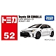 任選TOMICA NO.052 豐田GR COROLLA TM052A6 多美小汽車 product thumbnail 1