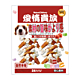 【愛情貴族】犬用獎勵零食系列(2袋入/包) x5包 product thumbnail 5