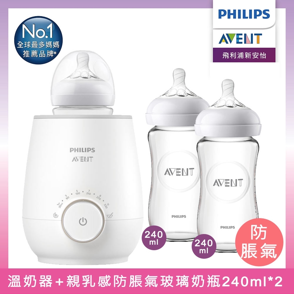 【PHILIPS AVENT】快速食品加熱器 安心成長組(SCF358+SCF673x2)