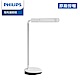 Philips 飛利浦 品恒 72087 LED護眼檯燈 (PD003) product thumbnail 1