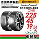 【Continental 馬牌】輪胎馬牌 PC7-2254519吋_二入組(車麗屋) product thumbnail 1