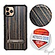 apbs iPhone 11 Pro 5.8吋專利軍規防摔立架手機殼-木紋觸感黑檀木 product thumbnail 1