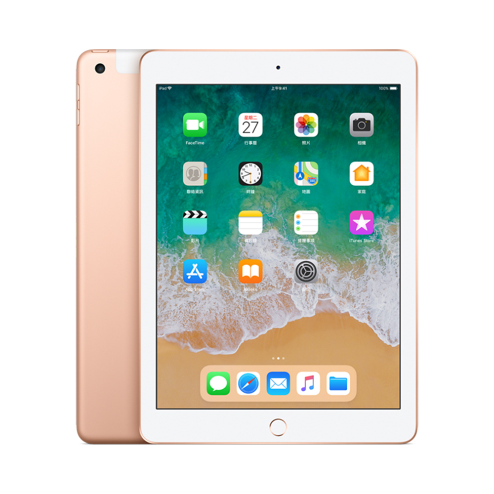 (無卡12期)Apple 2018 iPad 4G LTE 128GB 9.7吋平板