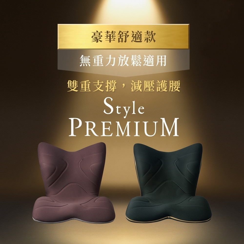 Style PREMIUM 舒適豪華調整椅- 黑 | 美姿坐墊 | Yahoo奇摩購物中心