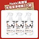 Hokki 馬鞭草水垢潔淨噴霧 3入組 (馬鞭草水垢噴霧x3)  效期：2025.02 product thumbnail 1