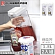 日本珍珠金屬 日本製方形冷水壺1.8L-2入組 product thumbnail 1