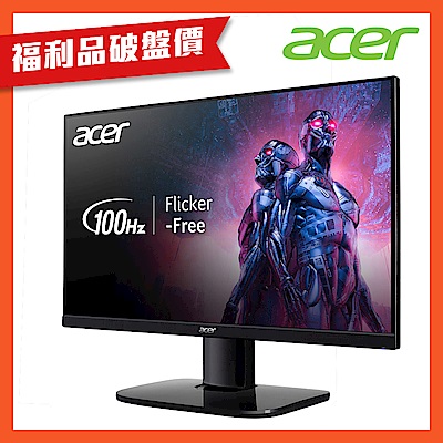 (福利品)acer 宏碁 ka242y e 24型ips電腦螢幕｜100hz抗閃