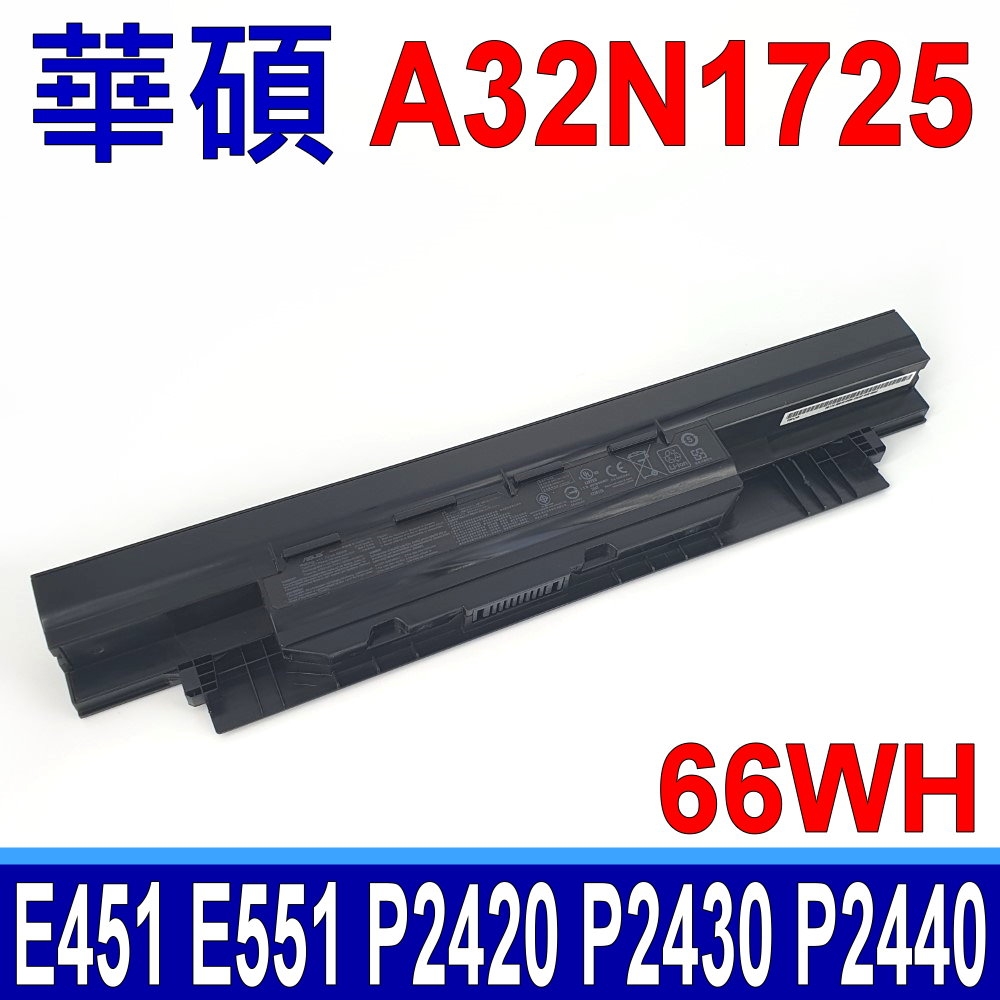 ASUS A32N1725原廠電池 P2420LA P2420LJ P2520LA P2520LJ P2530UA P2530UJ P2538U P2538UA P2538U PU550 PU550C