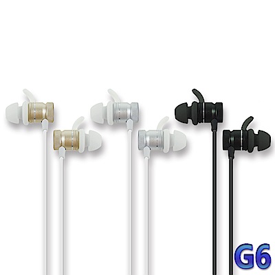 【SOYES】超輕極限運動藍牙耳機G6(進階版)