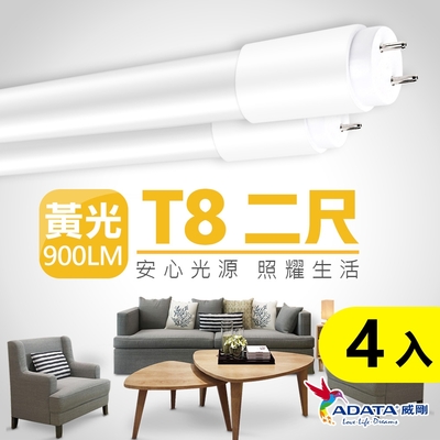 【ADATA 威剛】9W T8 2尺LED 玻塑燈管_黃光-4入組