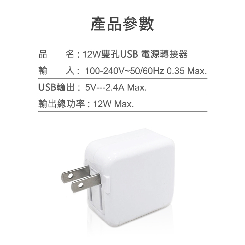 Ipad充電頭12w Apple充電頭iphone Ipad 快充豆腐頭 Dtaudio 充電器 Yahoo奇摩購物中心