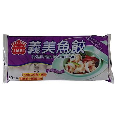 任-義美 魚餃(83g/10粒/盒)