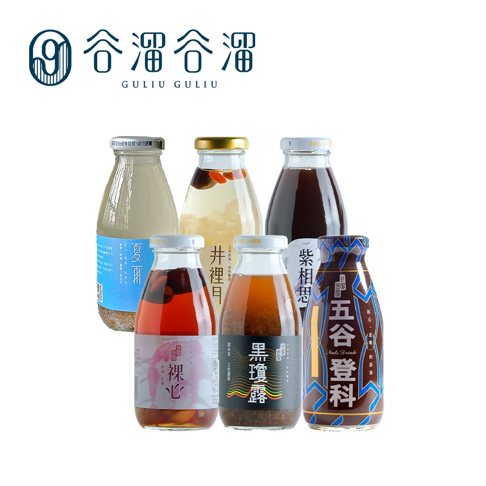 GULIU GULIU 谷溜谷溜養生飲品 珍藏五行防護組合(6瓶/組)