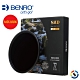 BENRO百諾 77mm SHD ND100000 (ND100K) 圓形減光鏡 product thumbnail 1