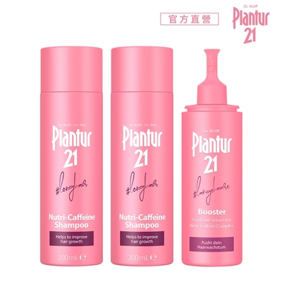 【plantur21】營養與咖啡因洗髮露200mlx2+頭皮護理精華露125ml