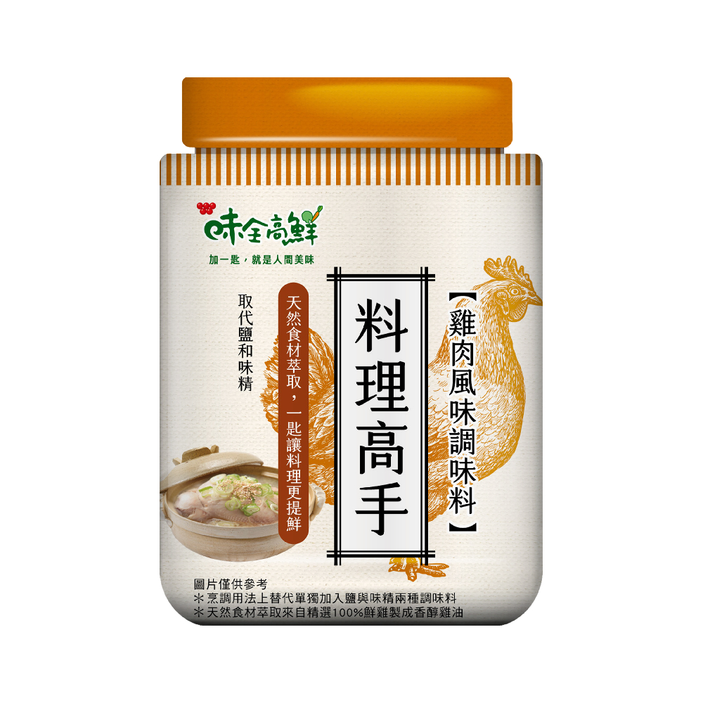 味全高鮮 料理高手風味調味料-雞肉風味220G