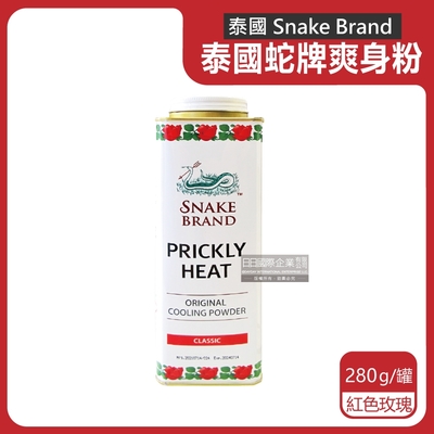 (促銷賣場)泰國Snake Brand蛇牌-運動舒緩吸汗乾爽清涼瞬潔爽身粉280g/罐-紅色玫瑰