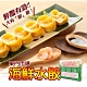 任選_東門市場三色  鮮蝦水餃(20顆/盒) product thumbnail 1