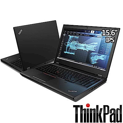 ThinkPad P52 15.6吋筆電 (i7-8750H/256G+2TB/P1000