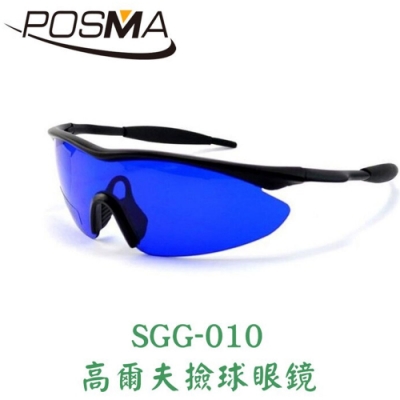 POSMA 高爾夫撿球眼鏡 SGG-010