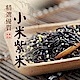 紅藜阿祖‧紅藜小米紫米輕鬆包(300g/包，共6包) product thumbnail 1