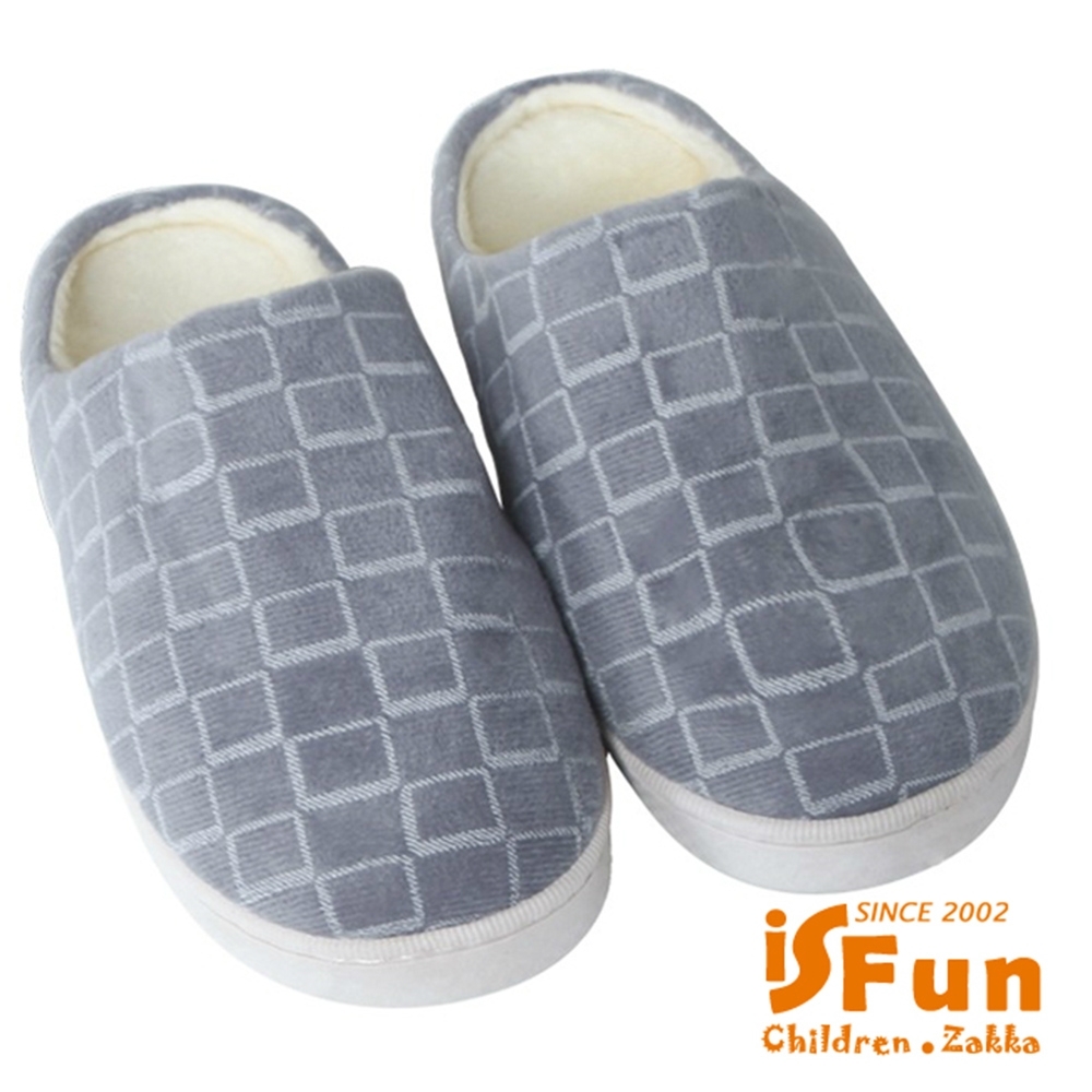 iSFun 包覆格紋 男女刷毛保暖室內拖鞋 鉛筆灰4243號