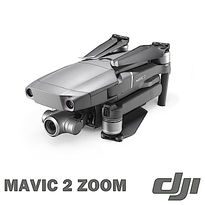 DJI Mavic 2 Zoom 變焦版空拍機│2倍光學變焦