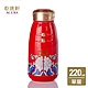 乾唐軒活瓷  迷你錦上添花一手瓶220ml  (4色) product thumbnail 7