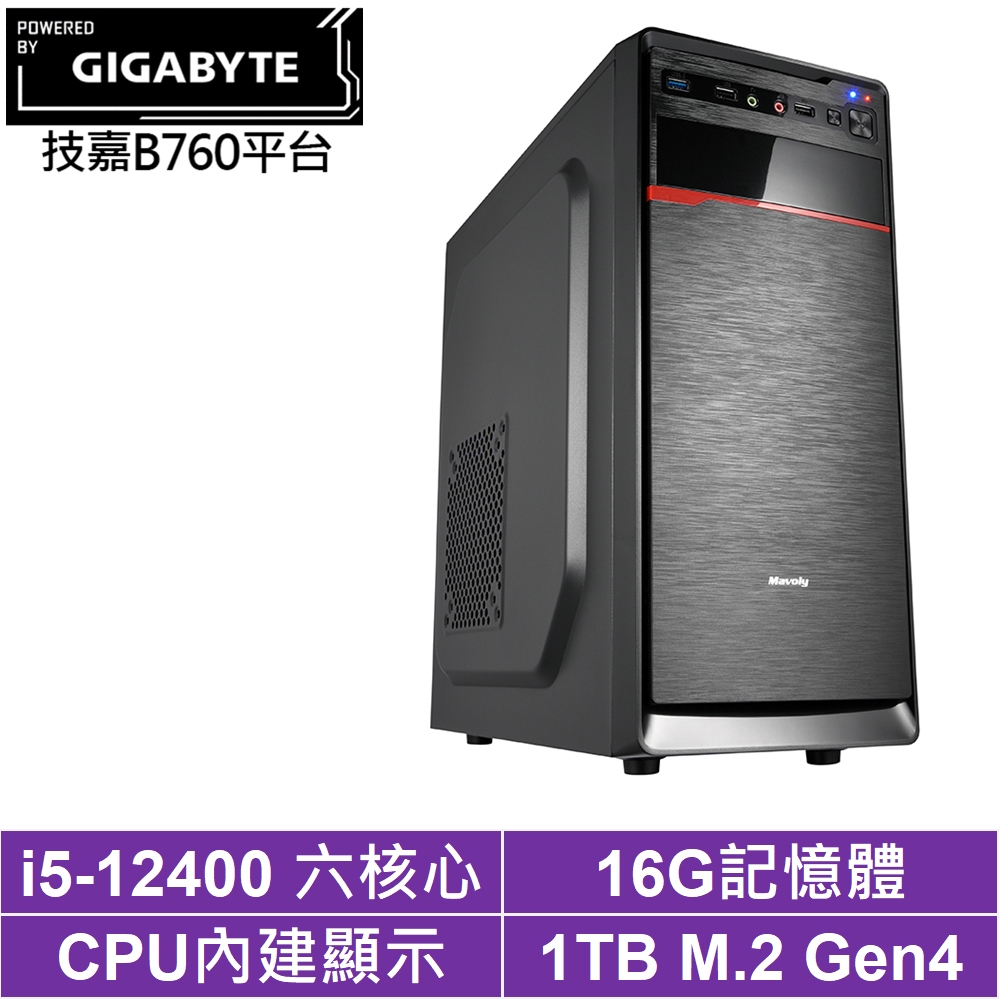 技嘉B760平台[蠻荒鬥士]i5-12400/16G/1TB_SSD