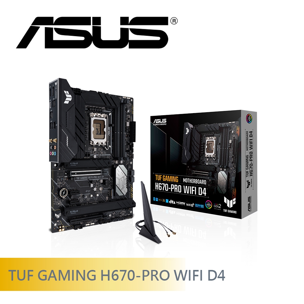 華碩TUF GAMING H670-PRO WIFI D4 主機板| 華碩主機板(INTEL腳位