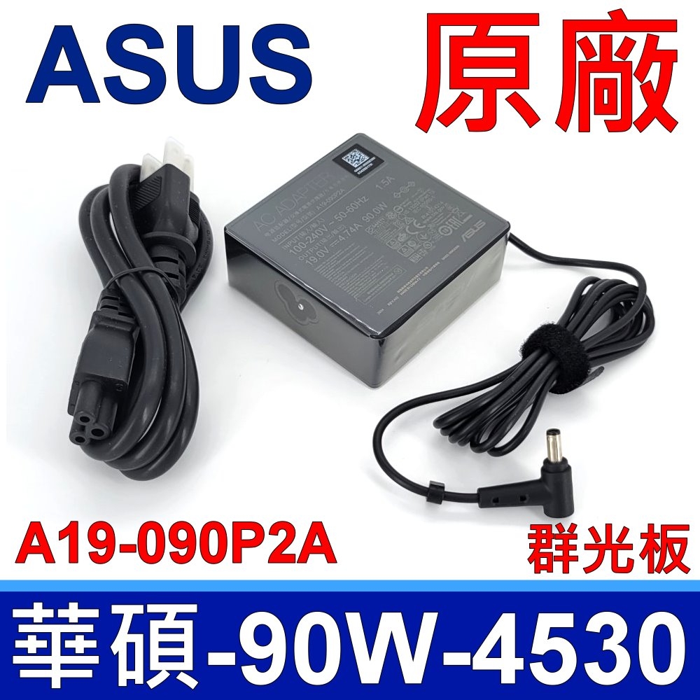 ASUS 華碩 90W 原廠變壓器 A19-090P2A 商用 B1400ceae(65W) B1400cepe(90W) B1408c(65W) B1500cepe B1508ceae