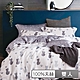 貝兒居家寢飾生活館 100%天絲七件式兩用被床罩組 雙人 仰星星 product thumbnail 1