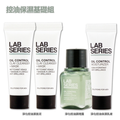 LAB SERIES 雅男士 淨化控油潔面泥 7ml*2(新包裝)+淨化控油調理露 6ml+淨化控油保濕乳液 7ml(新包裝)