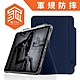 澳洲 STM Dux Studio for iPad Pro 12.9吋 (第三~六代) 晶透強固軍規防摔平板保護殼 - 深藍 product thumbnail 1