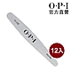 OPI #150/180 銀色可棄式搓片 (12片)- FI700-1 x12．指甲銼刀/磨棒/美甲工具/官方直營 product thumbnail 1