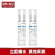 DR.WU玻尿酸保濕精華液15ML(2入)效期:20221201 product thumbnail 1